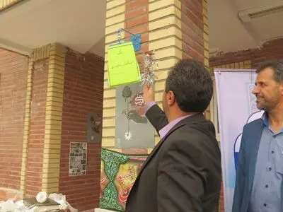 زنگ استکبار ستیزی در مدارس فشافویه به صدا در آمد