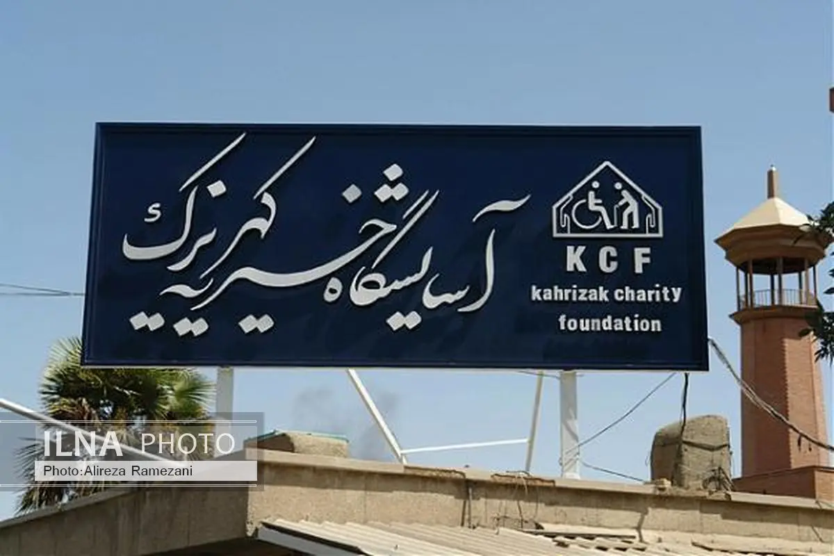 راه اندازی اولین مرکز شبانه روزی نگهداری از کودکان اوتیسم در کشور
