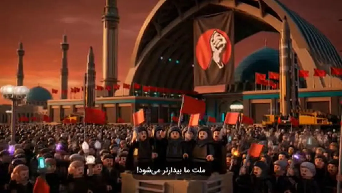 بکشید ما را! / جدیدترین انیمیشن لگویی درباره انتقام ایرانی ها از ترامپ + فیلم