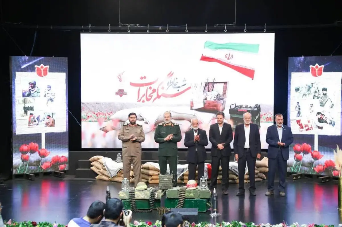 دوازدهمین ویژه برنامه شب خاطره برگزار شد