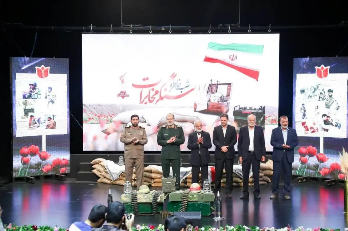 دوازدهمین ویژه برنامه شب خاطره برگزار شد