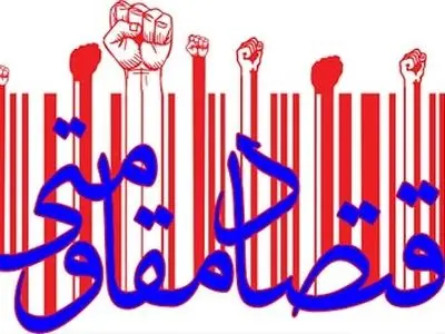 فعالیت ۳۸۲ واحد معدنی در استان زنجان/ ضرورت توسعه مکانیزاسیون کشاورزی حفاظتی