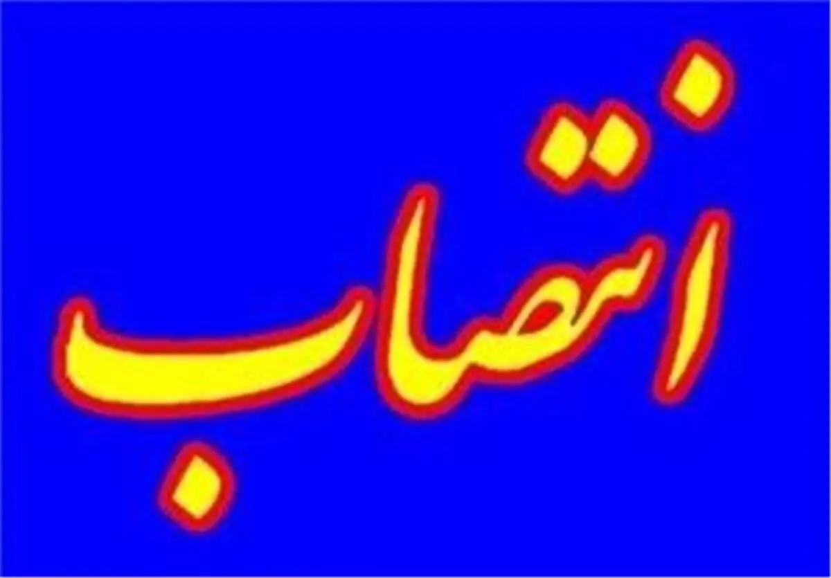 فرماندار جدید ساری معرفی شد