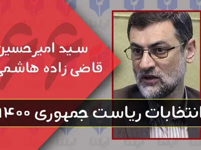 نباید ساحت علم را محصور کنیم/ دولت سلام می‌خواهد نظام اداری کشور را اصلاح کند/ مسئله سربازی به سمت سرباز حرفه‌ای برود