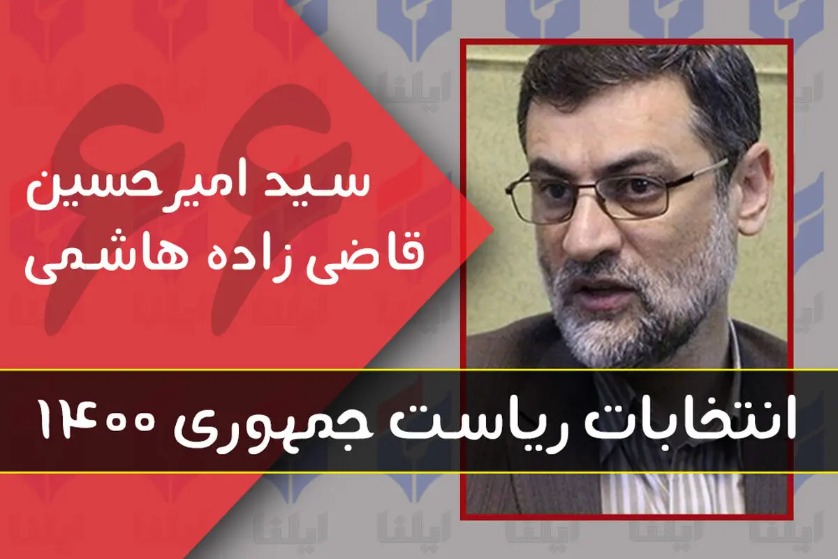 نگران فضای مجازی هستم/ نظام اداری موجود در کشور و ساختار حاکم بر اداره کشور ساختار ۱۰۰ ساله است