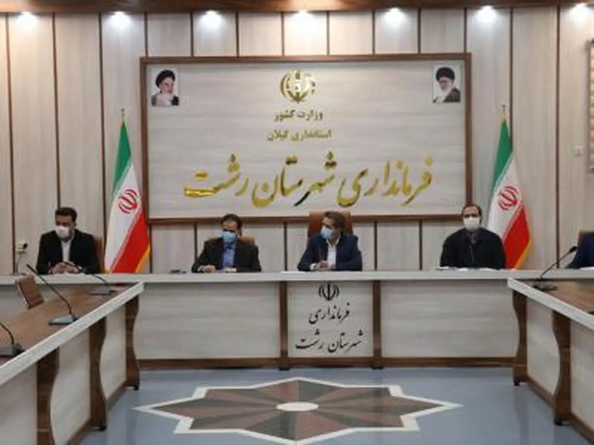 لزوم فعال شدن کمیسیون حفاری در بخشداری ها و شهرداری ها / پرهیز از طولانی شدن عملیات حفاری و ترمیمی