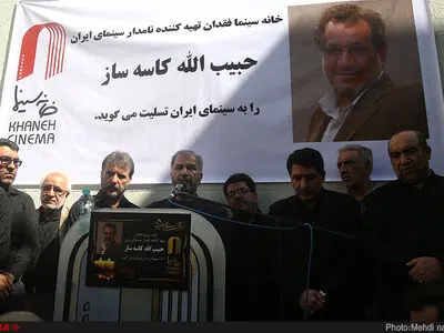 گزارش تصویری مراسم تشییع پیکر حبیب‌الله کاسه‌ساز