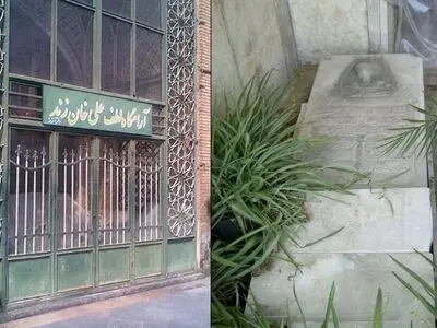 آرامگاه لطفعلی‌خان زند در قلب تهران مهجور است