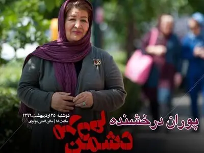 پوران درخشنده "دشمن مردم" را افتتاح می‌کند