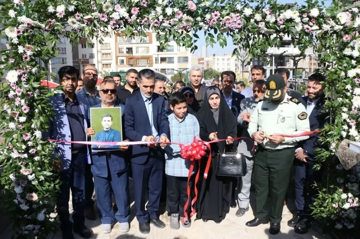 افتتاح و بهره برداری از بوستان شهید عرفان کشاورز کیا