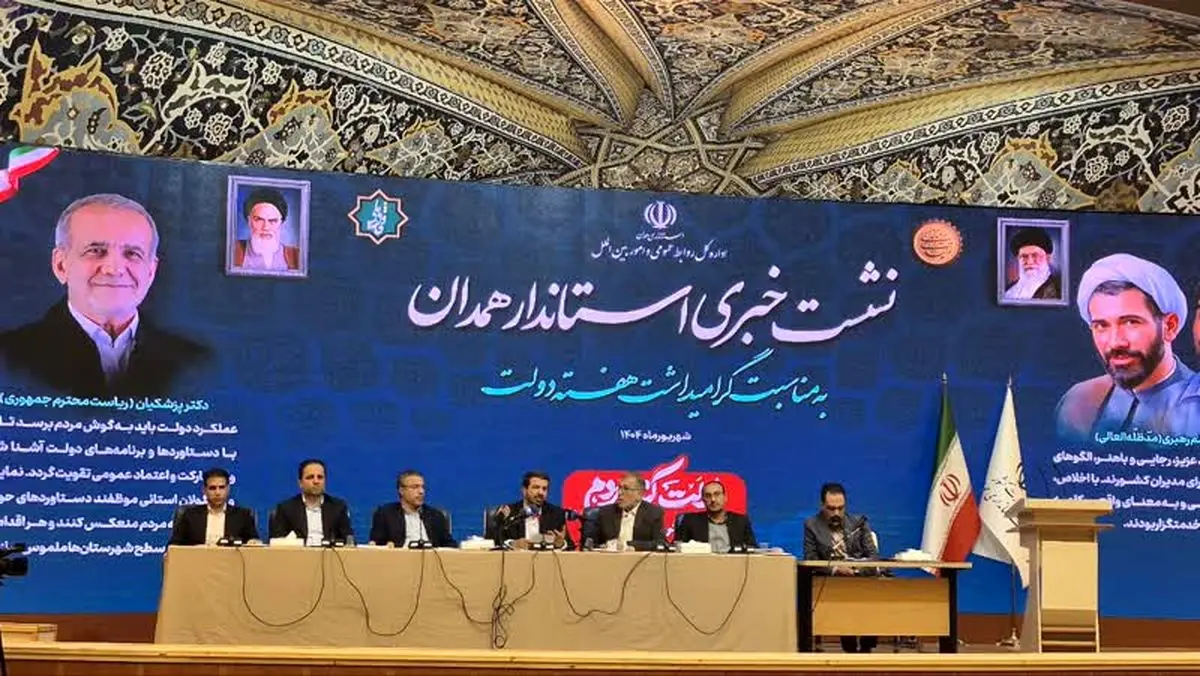 افتتاح 60 هزار میلیارد ریال طرح در هفته دولت