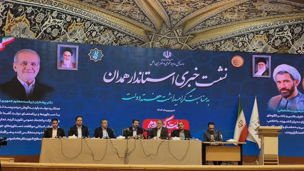 افتتاح 60 هزار میلیارد ریال طرح در هفته دولت