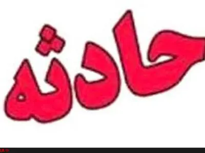 برخورد سواری بنز با ام‌وی‌ام جان ۳ نفر را گرفت