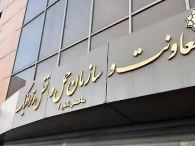 تغییر در معاونت حمل‌ونقل شهرداری تهران 