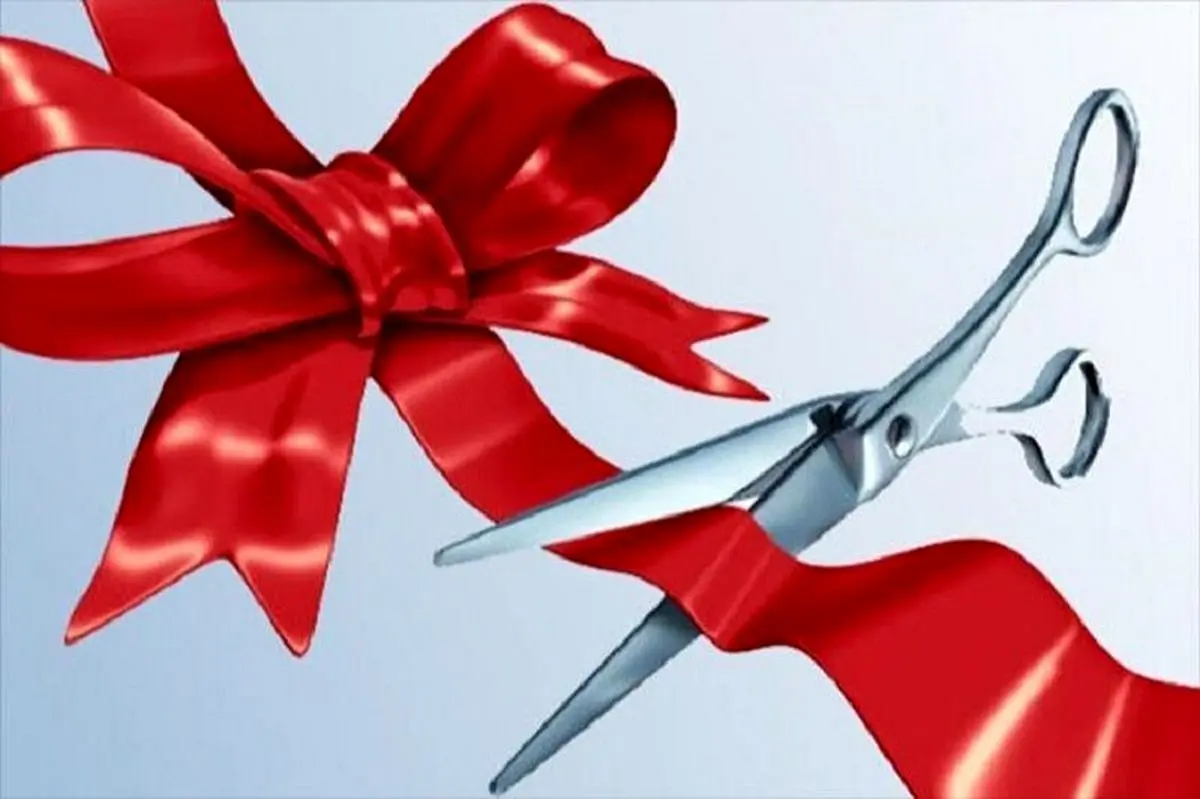 مرکز جامع خدمات سلامت شهید نجات الهی نهاوند با حضور استاندار همدان افتتاح شد