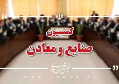 بررسی وضعیت واحدهای آسیب دیده پتروشیمی در جنگ تحمیلی سوم 