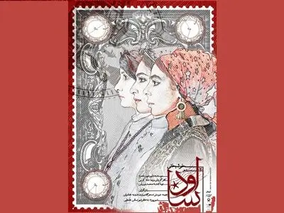 «خوشبختی در اودسا» به تئاتر شهر رسید