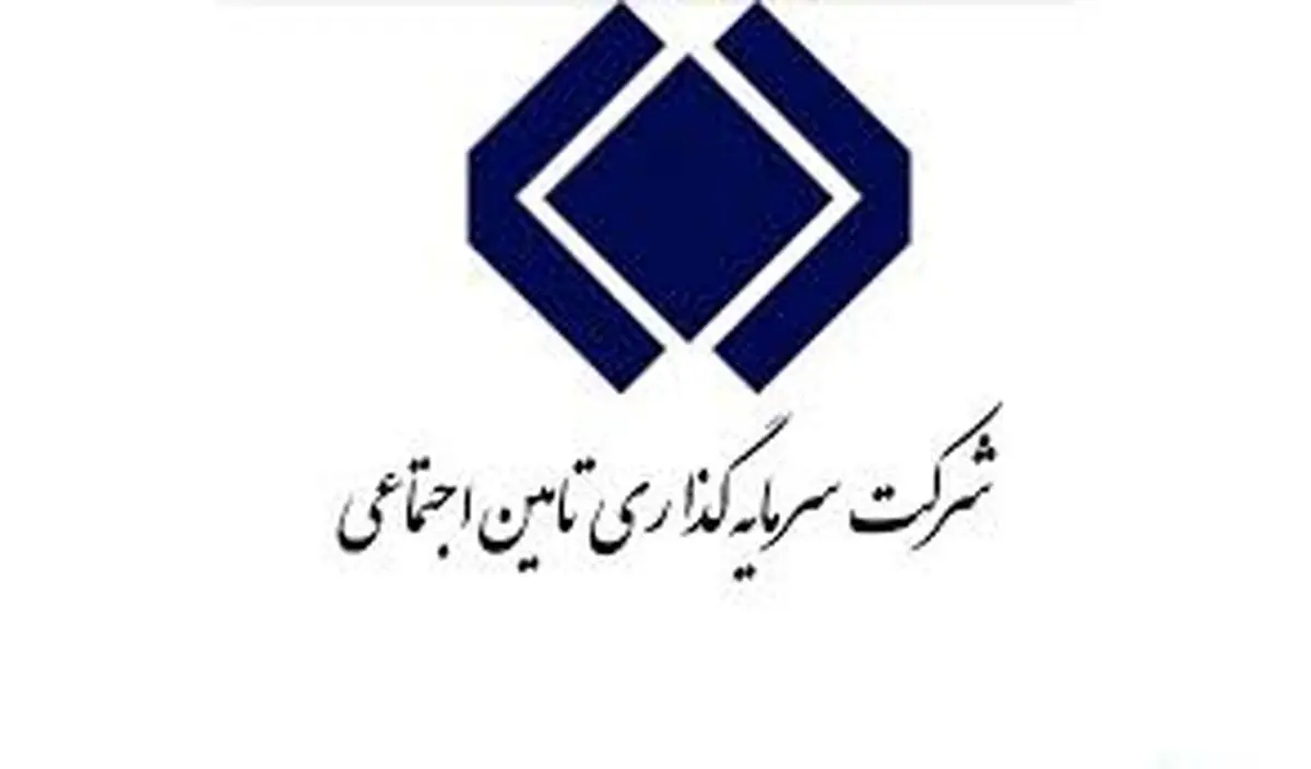 آسیبی به شفافیت "شستا"