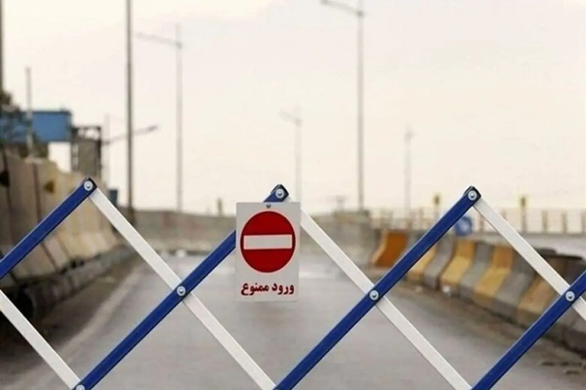 جاده کرج - چالوس امروز و فردا مسدود است 