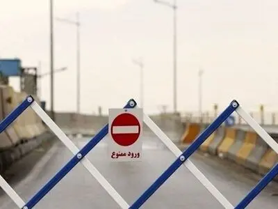 جاده کرج - چالوس امروز و فردا مسدود است 