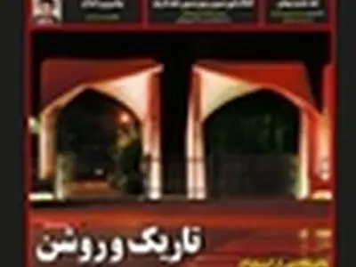 سومین شماره ماهنامه «سخن ما» منتشر شد