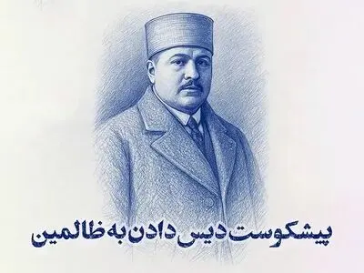 شاعر لب‌ دوختۀ ایرانی را بشناسید + فیلم