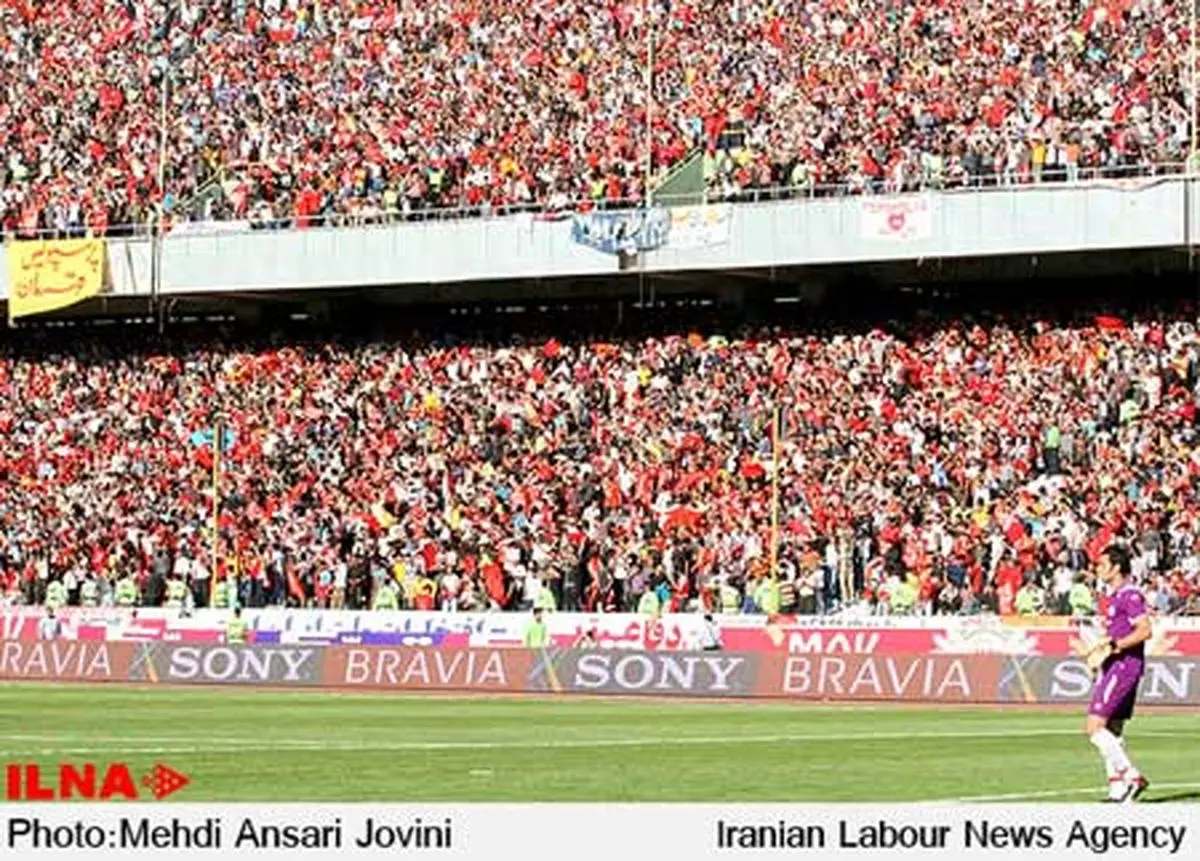 آزادی در تسخیر تماشاگران پرسپولیس/ هواداران‌سرخ همچنان رکوردار آسیا