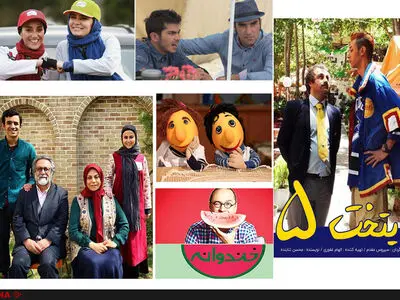 معرفی سریال‌های نوروزی تلویزیون