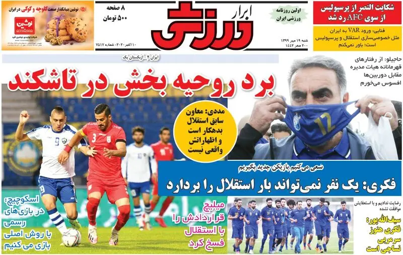 گالری