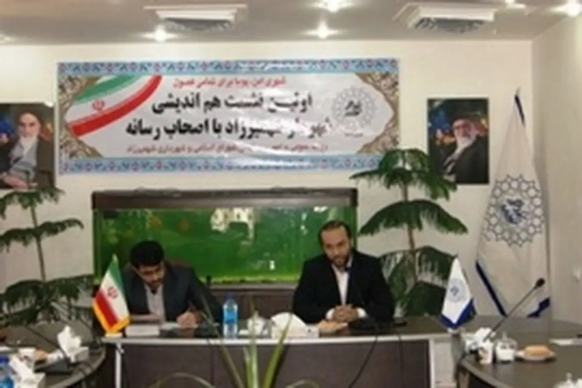 امنیت لازمه همه فعالیت هاست