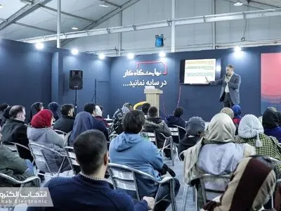 به بهانه حضور گروه صنعتی انتخاب الکترونیک در پنجمین نمایشگاه کار ایران