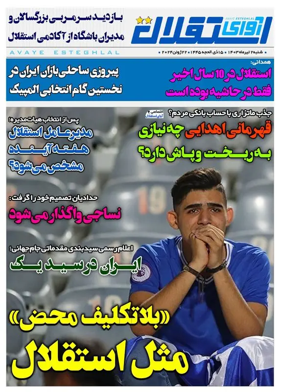 گالری