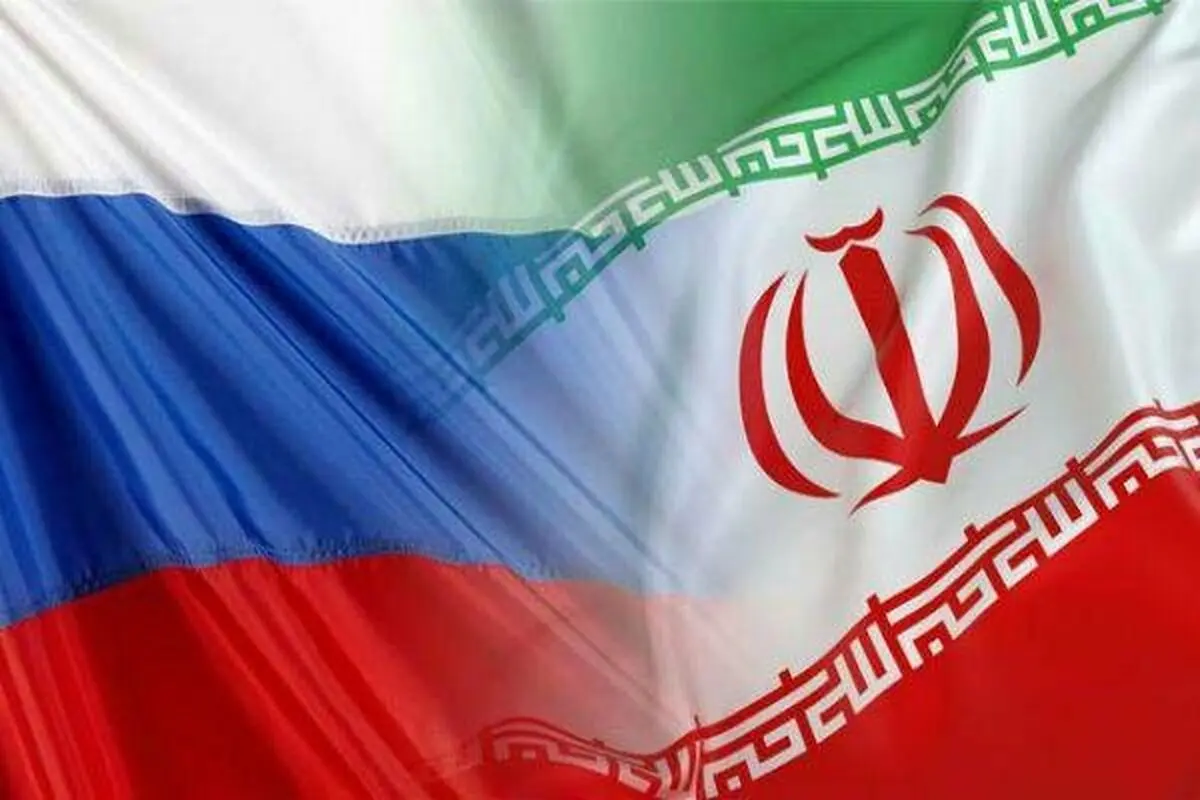 تاکید بر گسترش روابط اقتصادی ایران با روسیه 