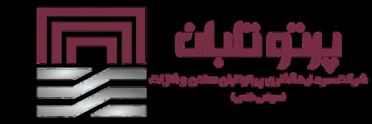 جهش سودآوری در «پرتو تابان»؛ سود نیمه نخست امسال ۴٫۵ برابر کل سال ۱۴۰۴