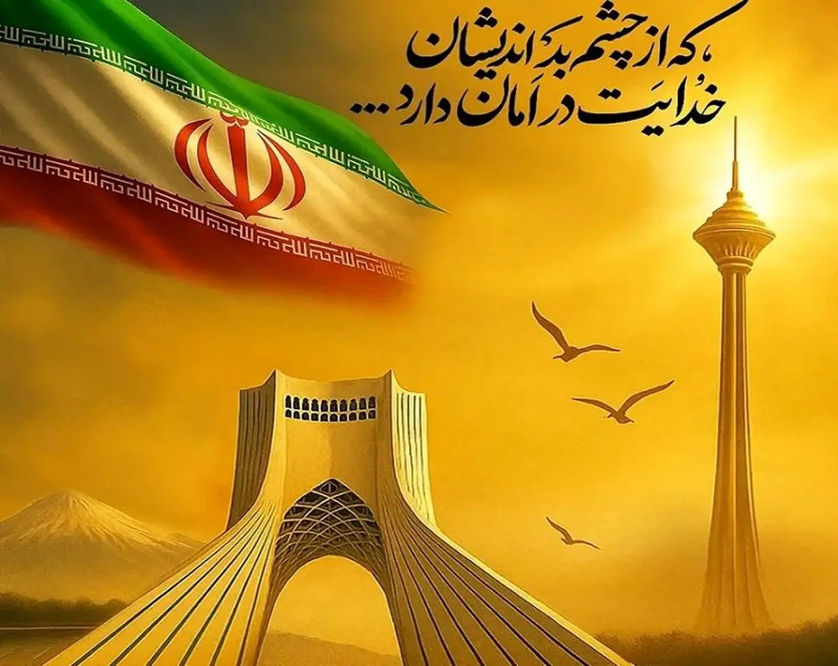 بیانیه خانه صمت ایران در محکومیت تجاوز آشکار رژیم صهیونیستی به خاک میهن اسلامی