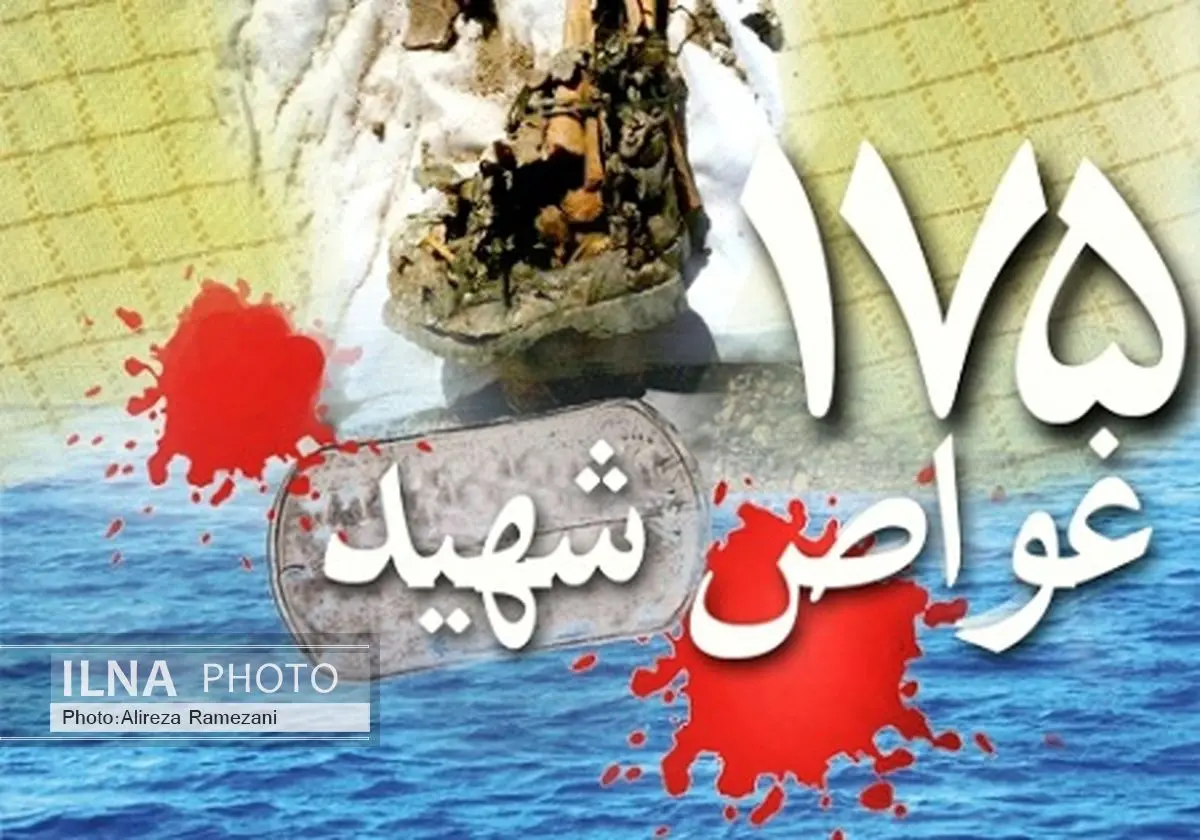 مراسم وداع  با پیکر 72 شهید غواص در دانشگاه تهران آغاز شد