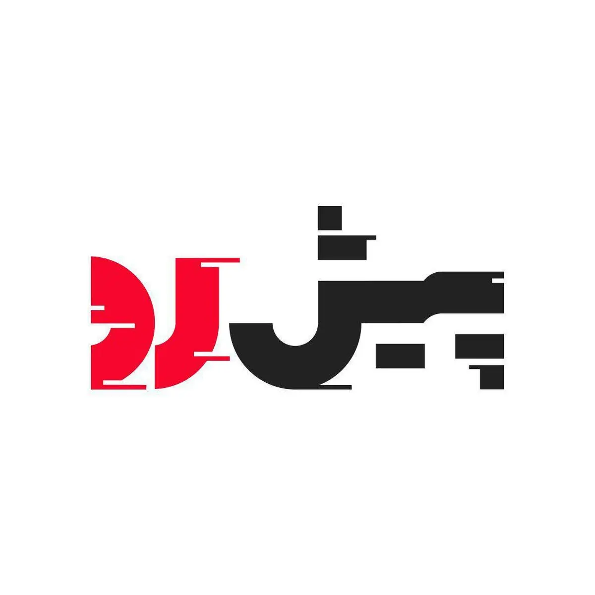 تهیه‌کننده «قاتل اهلی» و عماد افروغ در شبکه چهار