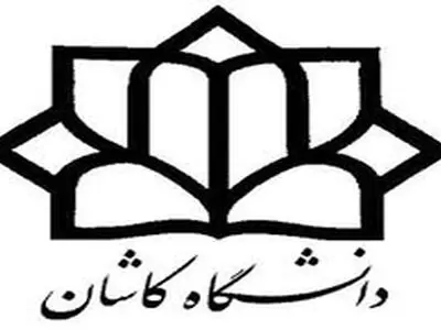 اعزام ۵۹ نفر از دانشگاهیان دانشگاه کاشان به سرزمین وحی