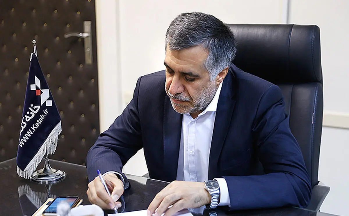 پیام تبریک مدیرعامل خانه کتاب  برای روز قلم