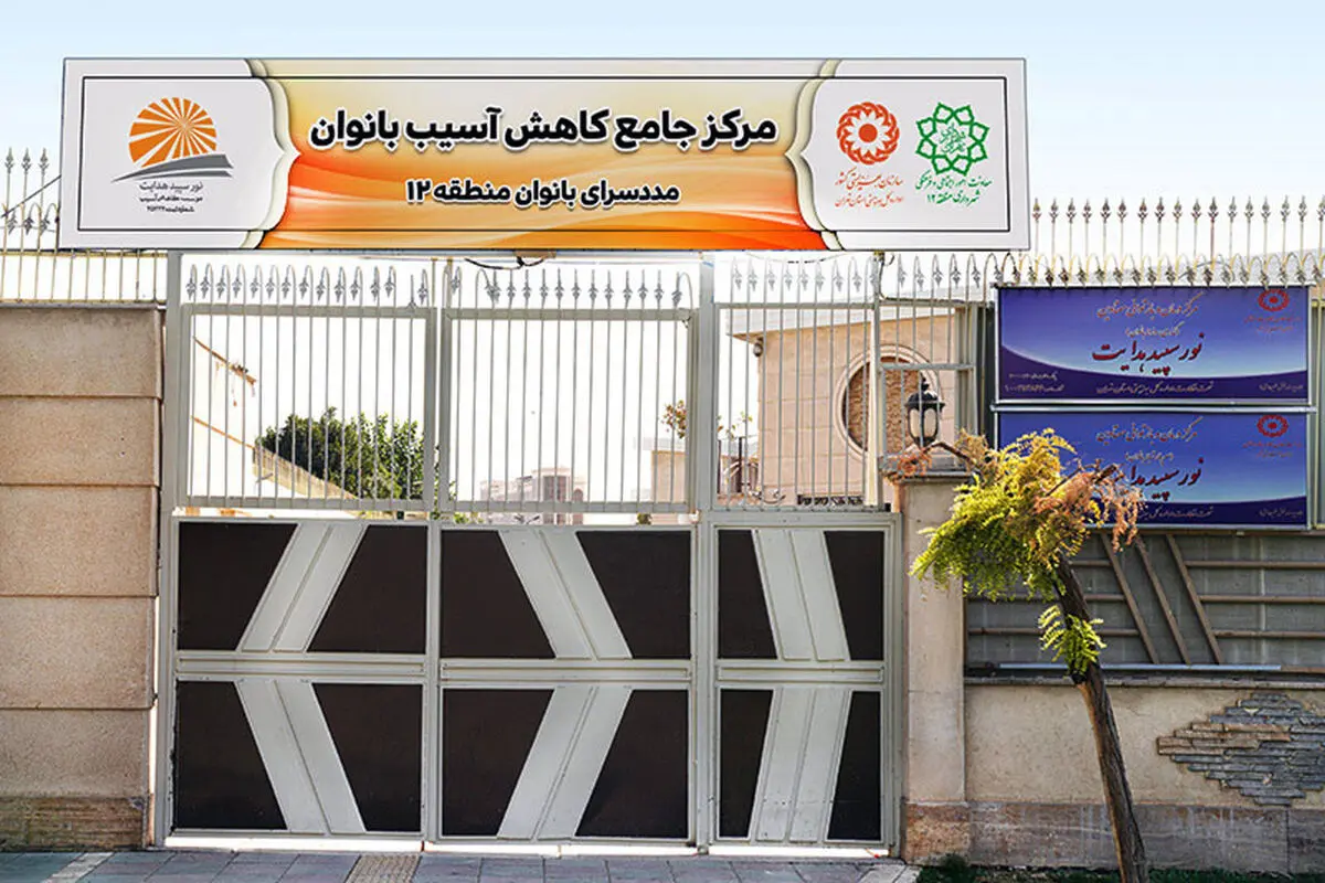 تبدیل «گرمخانه بانوان شوش» به تالار برگزاری مراسم برای اقشار کم برخوردار