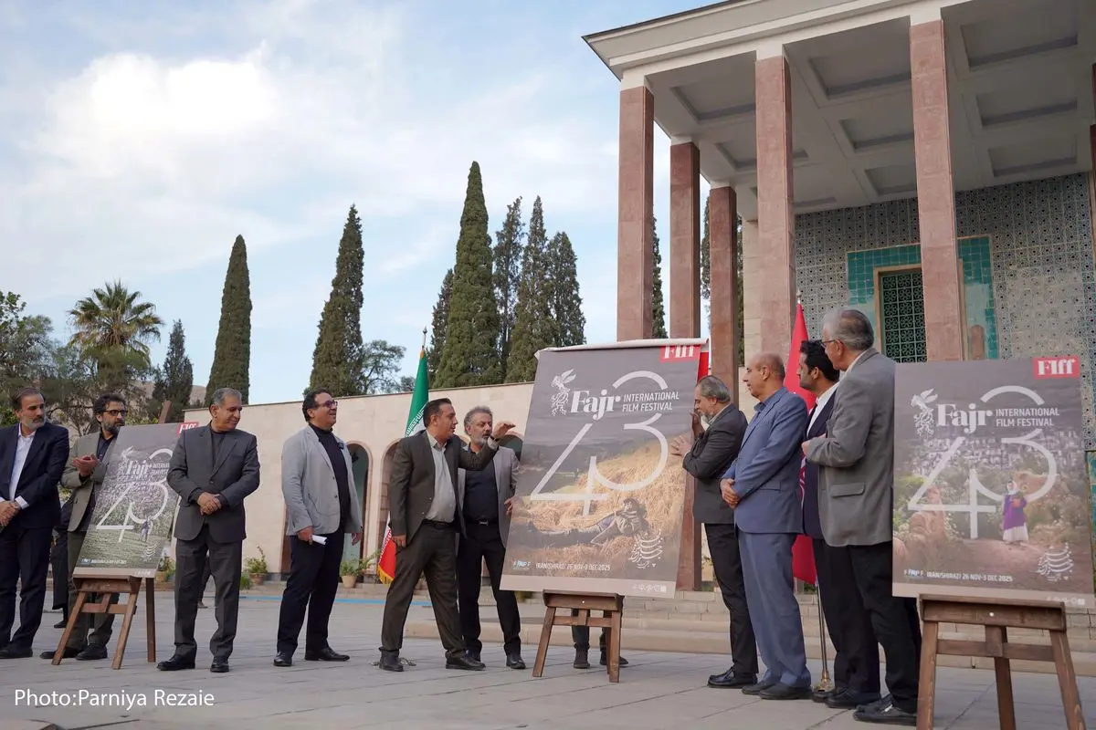 پوستر چهل و سومین جشنواره جهانی فیلم فجر رونمایی شد/ ۴۵ فیلم از ٣٠ کشور دنیا در شیراز به نمایش در می آید