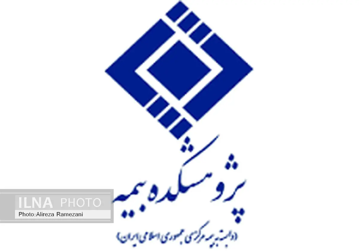 محاسبات انواع قراردادهای بیمه عمر بومی سازی میشود