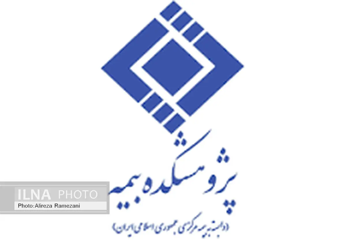 محاسبات انواع قراردادهای بیمه عمر بومی سازی می‌شود