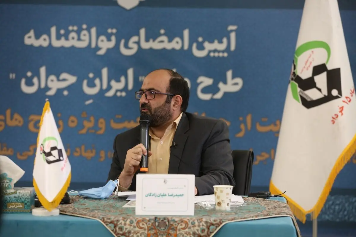 اعطای تسهیلات ۱۰۰۰ میلیارد ریالی به زوج‌های دانشجوی دارای فرزند