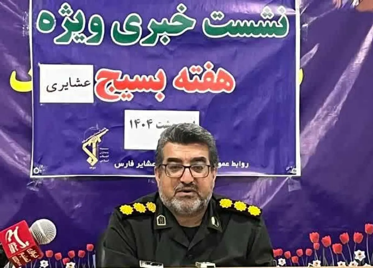 برگزاری ۴۰۰ رویداد هفته بسیج عشایری در فارس