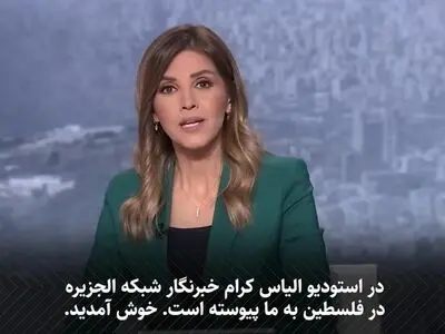 ارتش اسرائیل سعی دارد در کدام مناطق از جنوب لبنان باقی بماند؟ + فیلم