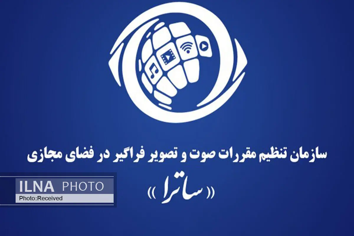 ساترا در حال بلعیدن وزارت ارشاد است/ شائبه‌ اختصاص بودجه‌های خارج از صداوسیما به ساترا
