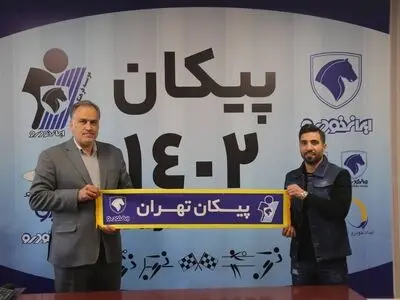 فرشید اسماعیلی به پیکان پیوست