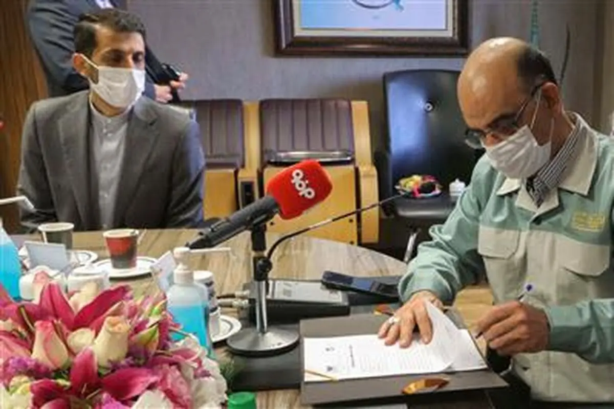 امضا تفاهم‌نامه مطالعات ژئوفیزیک هوابرد استان اصفهان در فولاد مبارکه 