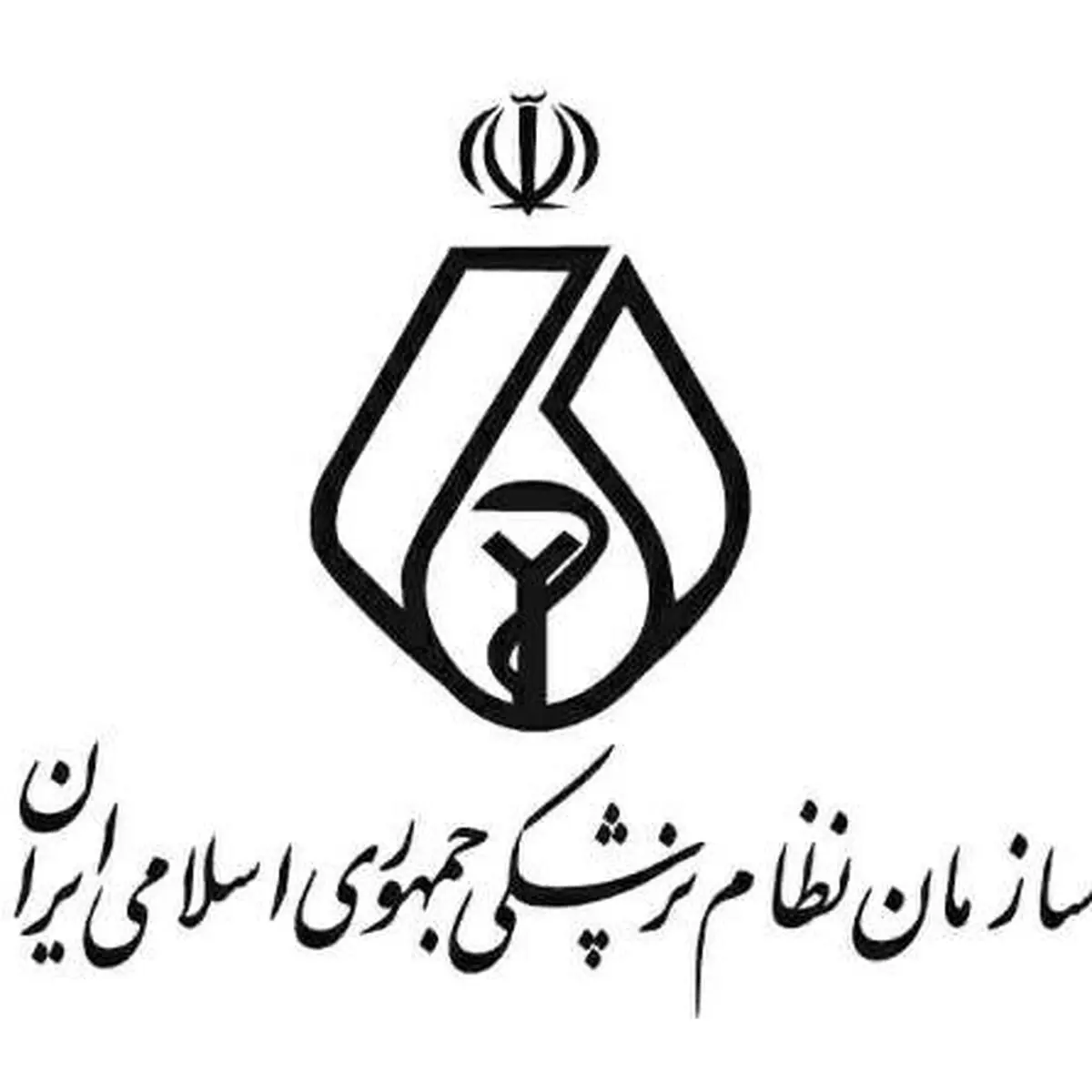 رئیس و دادستان نظام پزشکی گناوه و دیلم انتخاب شدند 
